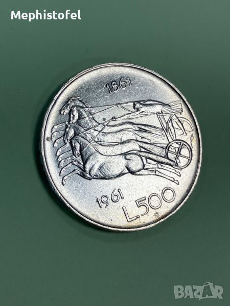 500 лири 1961 г, Италия - сребърна монета, снимка 1