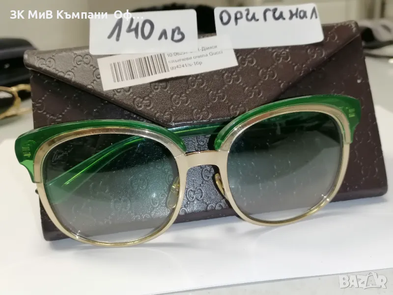 Дамски очила Gucci gg4241/s, снимка 1