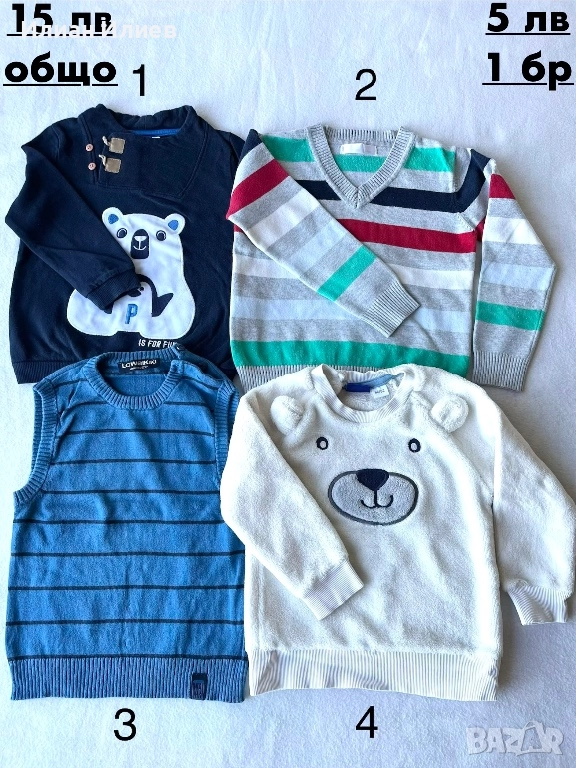 Блузи за деца 2-3 г. Подробности в “описание”., снимка 1
