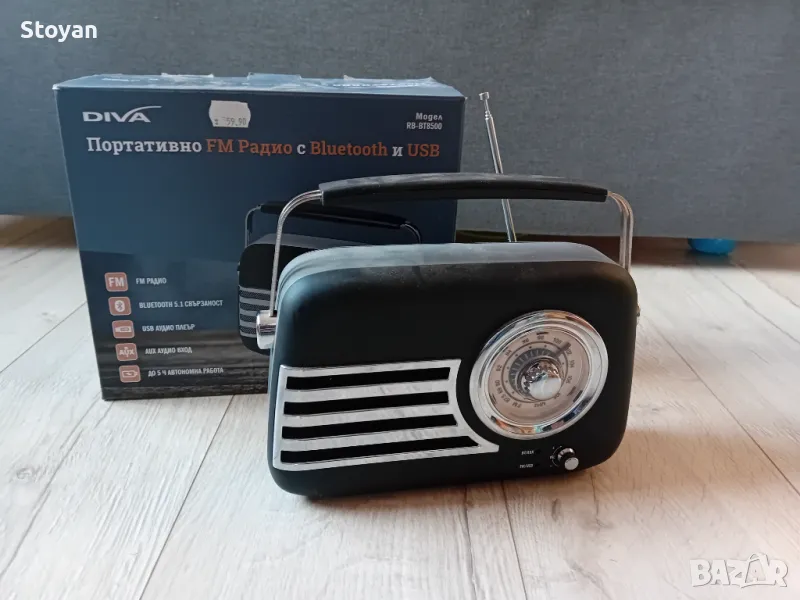 Радио Diva Retrobox Series RB-BT8500, Bluetooth 5.0, FM, AUX, USB порт, снимка 1