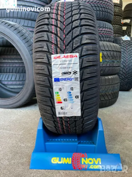 🚗 Зимни ❄️ гуми 195/50R15 LASSA Snoways 4 82H, снимка 1