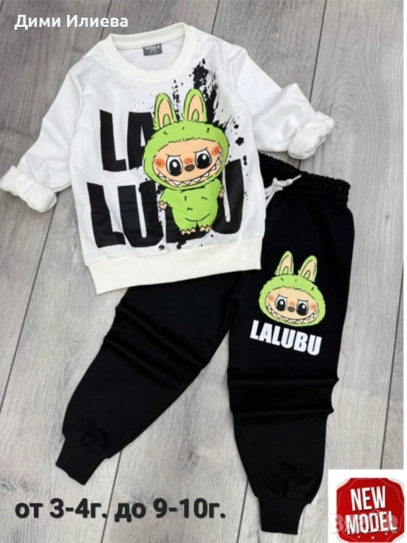 Детски комплект , снимка 1