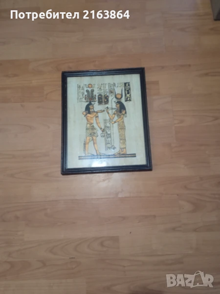 картина , снимка 1