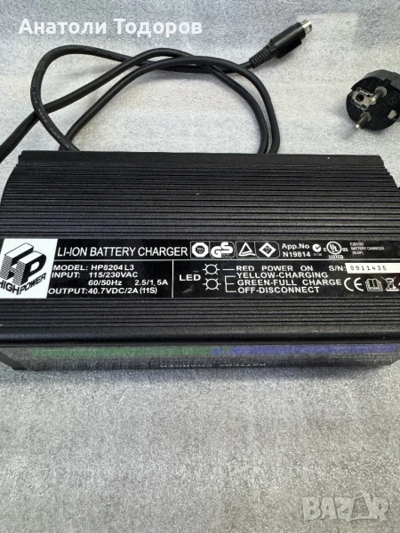 Оргинално зарядно за триколка, снимка 1