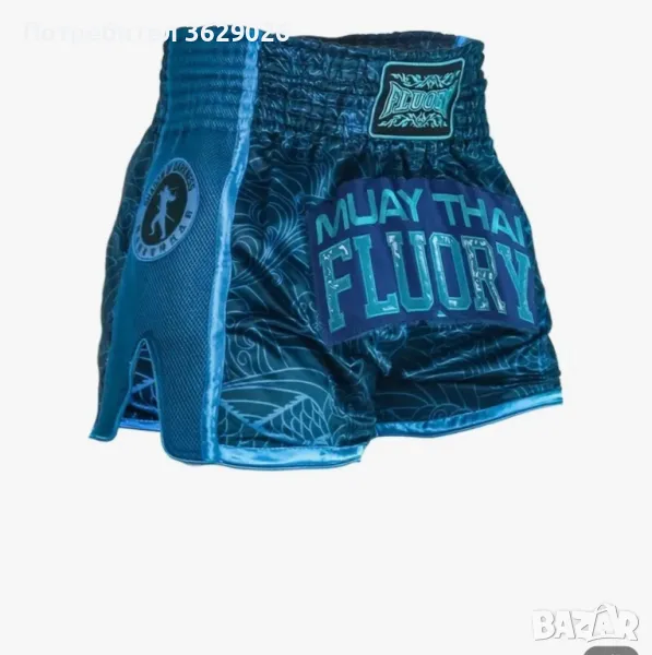 Къси гащи Fluory, снимка 1