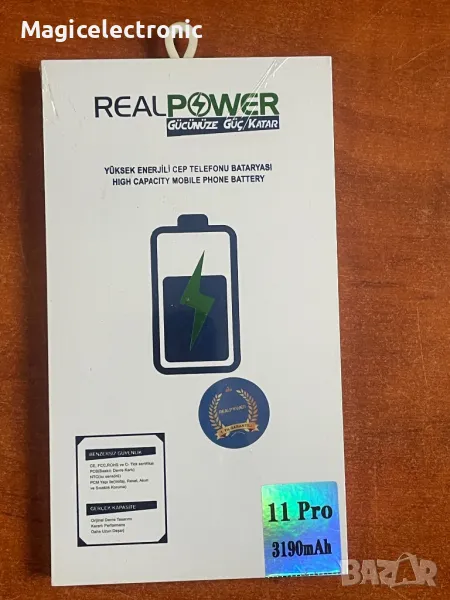 Батерия за İPHONE 11 Pro, снимка 1