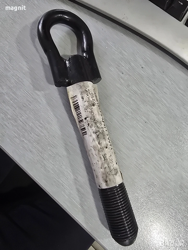 Оригинална кука за теглене за Toyota Yaris, снимка 1