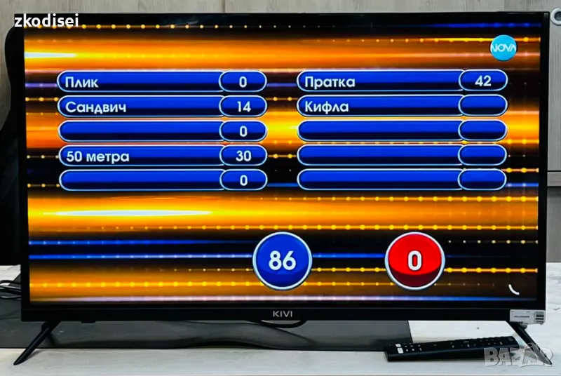 LED TV KIVI 32H550NB 32 Инча, снимка 1