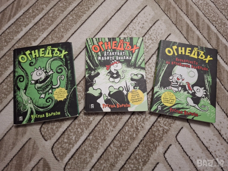 Книги - детски и за възрастни, занимателни игри, снимка 1