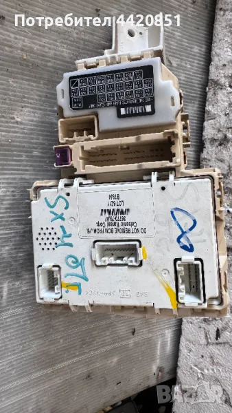 Контролен Модул (Бушонно Табло BSI / BSM ) за Suzuki Sx4 - 36770-79J41, снимка 1