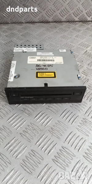 CD Charger Audi A6 4F 2005г.	, снимка 1