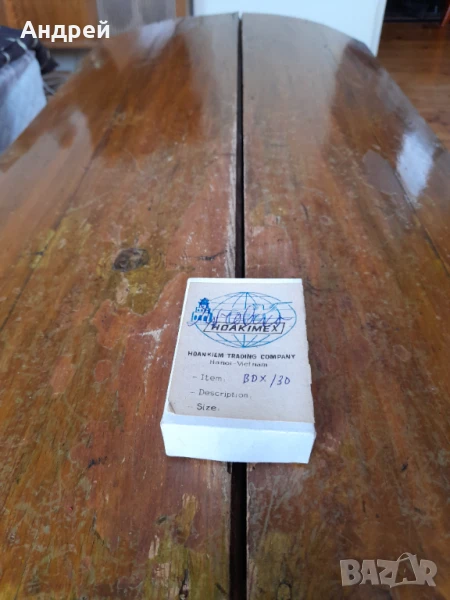 Стар комплект бижута Hoakimex, снимка 1