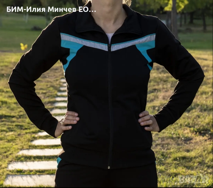  Български Дамски Спортен Екип № 202-5, снимка 1