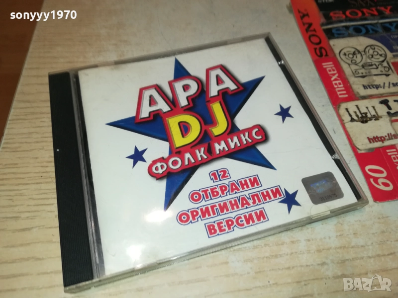 АРА DJ ФОЛК МИКС CD 2409251157, снимка 1