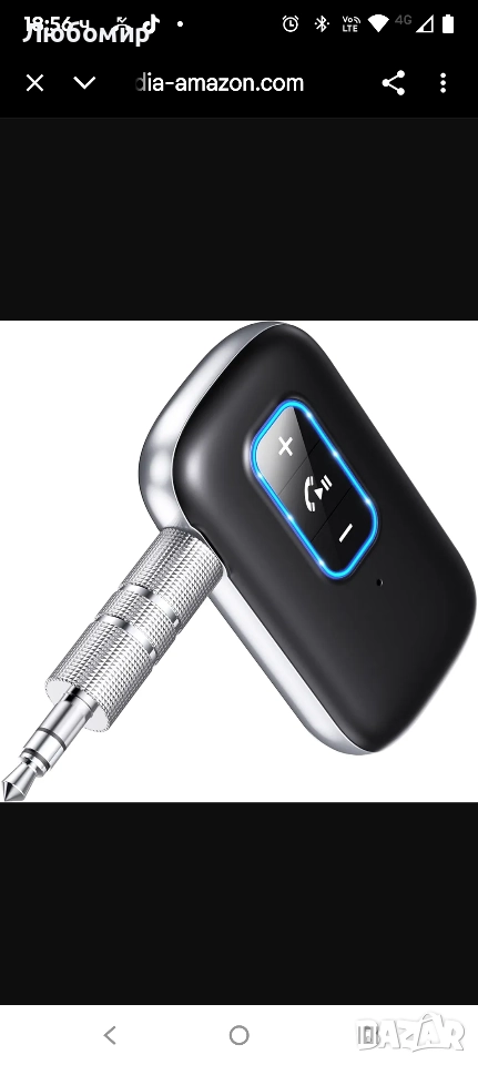 COMSOON Bluetooth приемник за стрийминг на музика/разговори със свободни ръце, AUX Bluetooth , снимка 1
