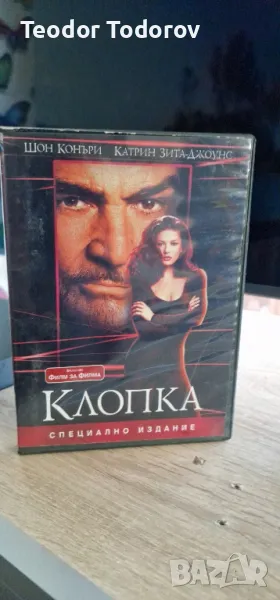 DVD филми , снимка 1