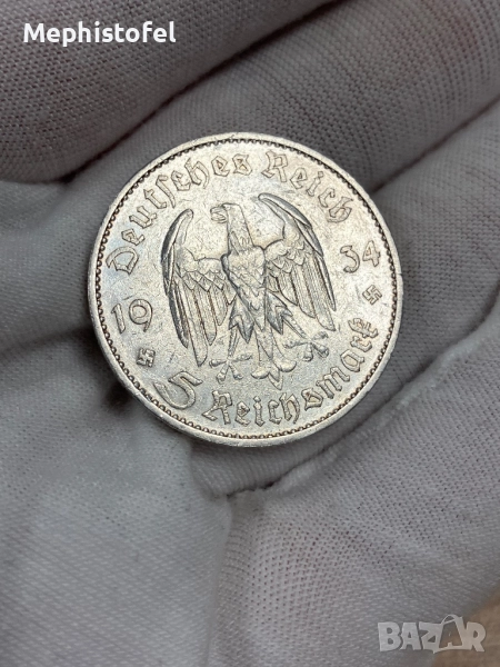 5 райхсмарки 1934 г буква Е, Германия - сребърна монета, рядка, снимка 1