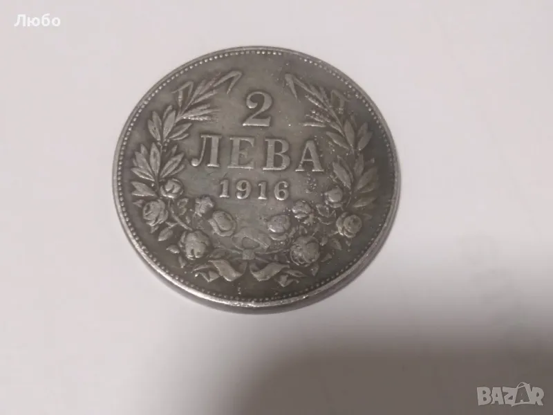 монета 2лв 1916г, снимка 1