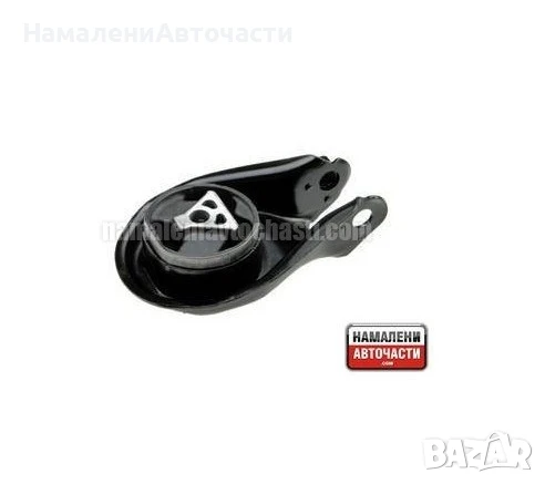 Заден тампон двигател BP4S39040B MZ005 Ford Mazda Volvo, снимка 1