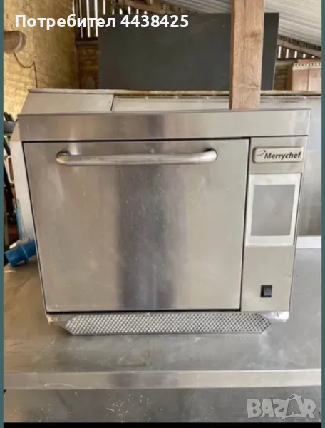 Професионален Меришефе3, снимка 1