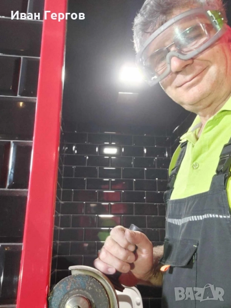 Домашен майстор, снимка 1