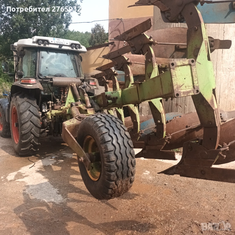 ПЛУГ - Английски, снимка 1