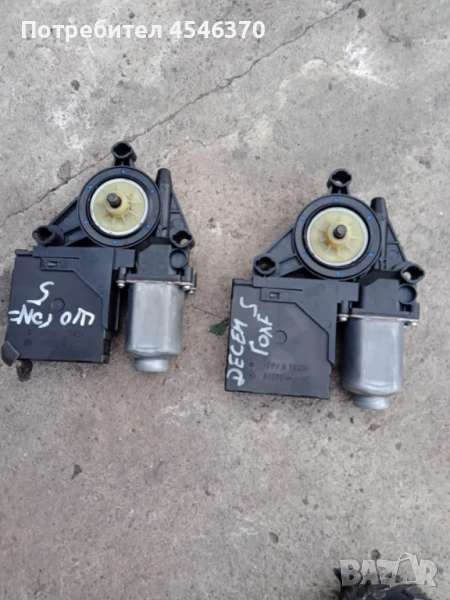 Моторче ел стъкла предни врати ляв-десен брой 30лв  за Волксваген Голф 5 1.9 дизел 105к.с 2006г, снимка 1