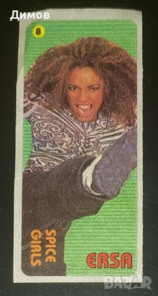 Лепенка от дъвка Спайс Гърлс , снимка 1