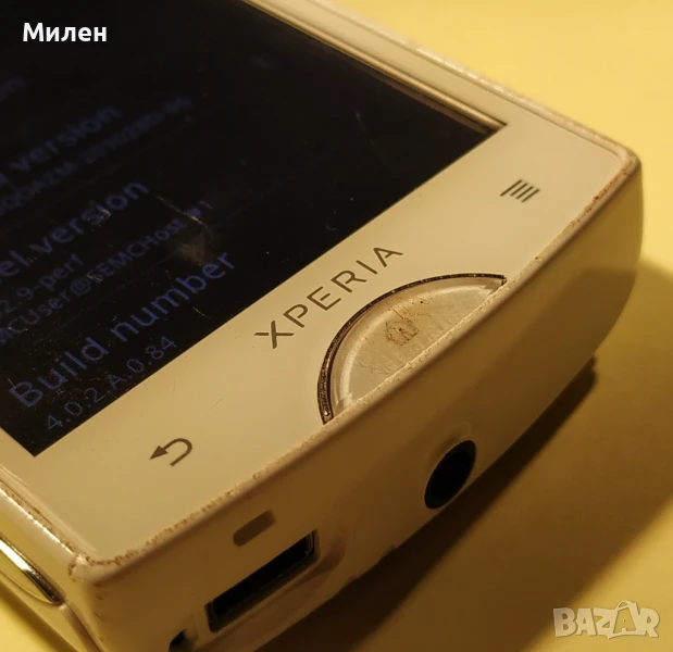 Sony Xperia mini ST15i, снимка 1