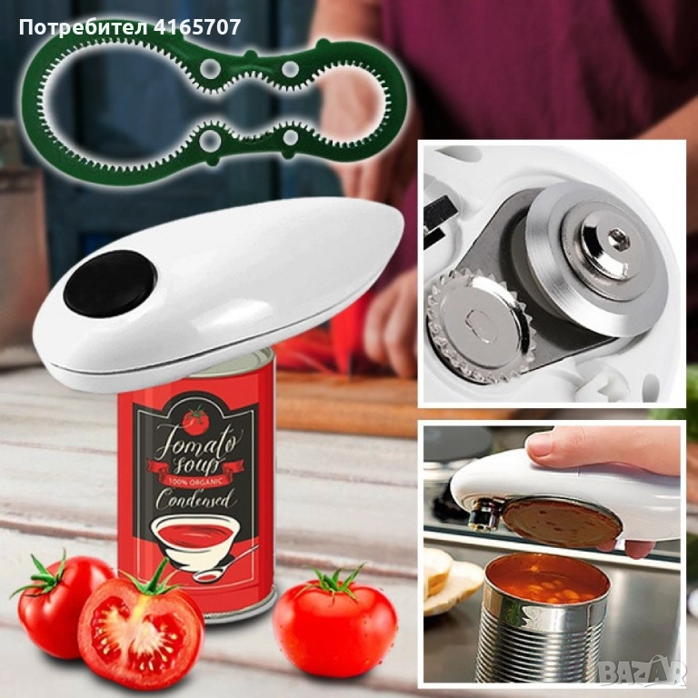 Автоматична електрическа отварачка за консерви + отварачка за бутилки 2-в-1, снимка 1