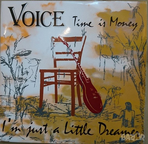 Грамофонни плочи Voice – Time Is Money 7" сингъл, снимка 1