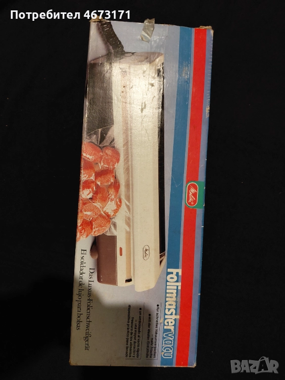 Машина на ток за опаковане на продукти, снимка 1