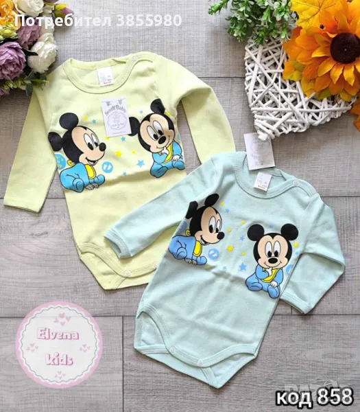 Бебешко боди, снимка 1