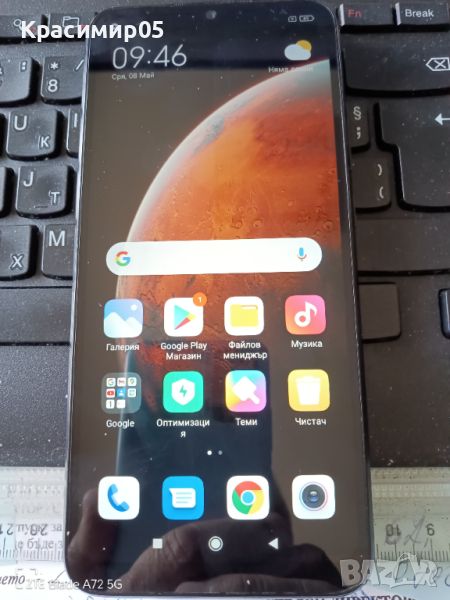 Смартфон Xiaomi Redmi 9AT 2/32GB Black, снимка 1