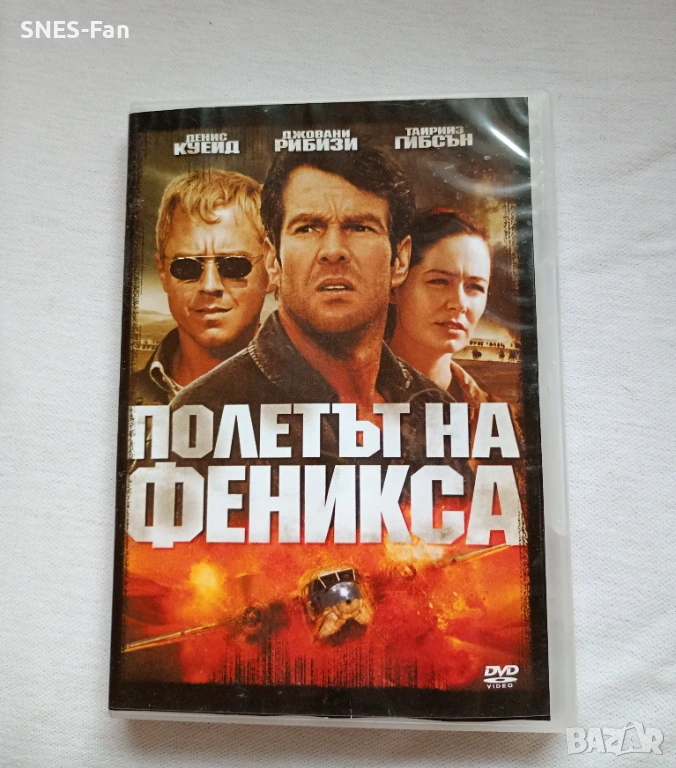 Полетът на феникса, снимка 1