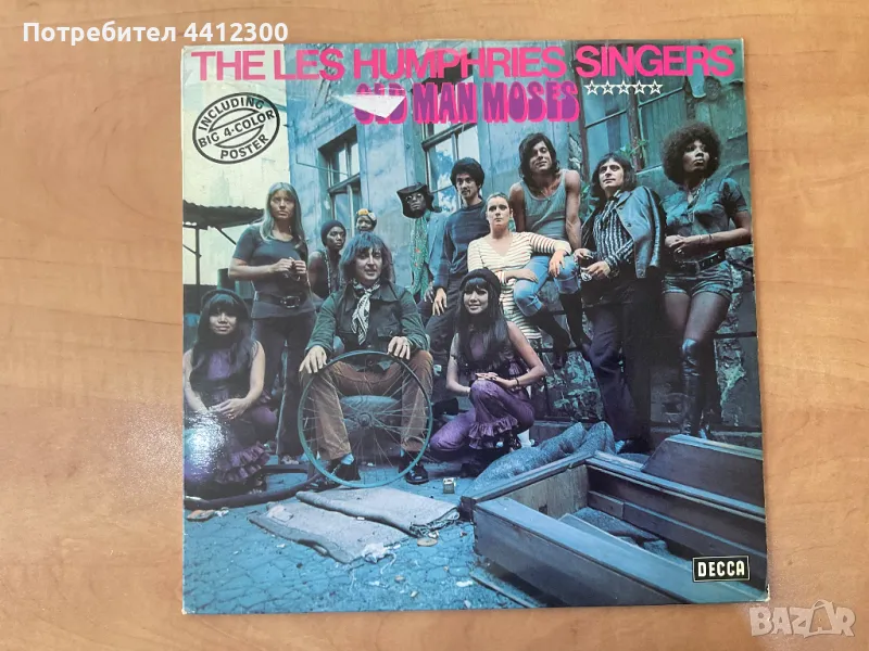 Грамофонна плоча 12”, снимка 1