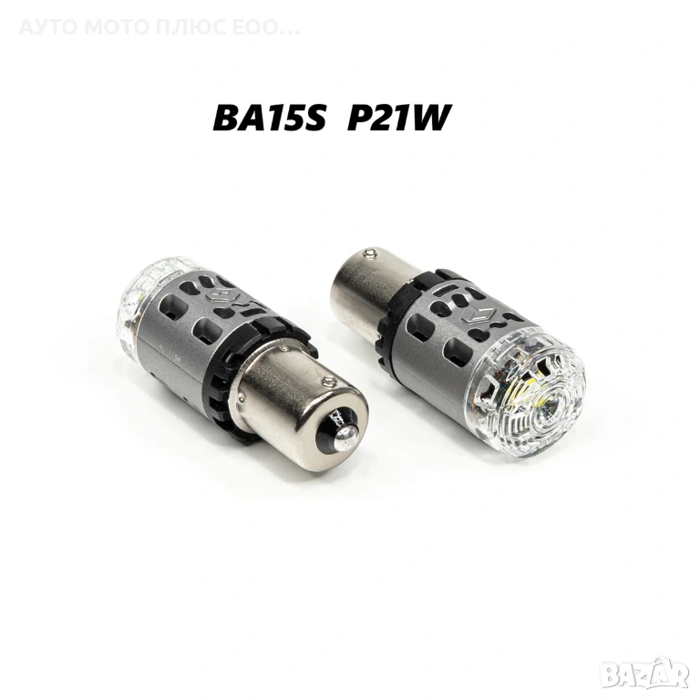 LED диодни крушки Glipart, BA15S/P21W, CANBUS - 1 Светлина , снимка 1