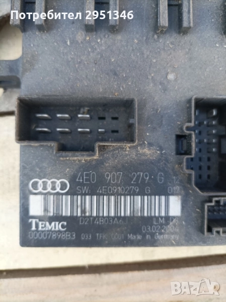 Комфорт модул Audi S5 A5 F5 4E0907279G, снимка 1