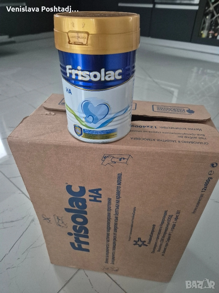 Адаптирано мляко Frisolac HA, снимка 1