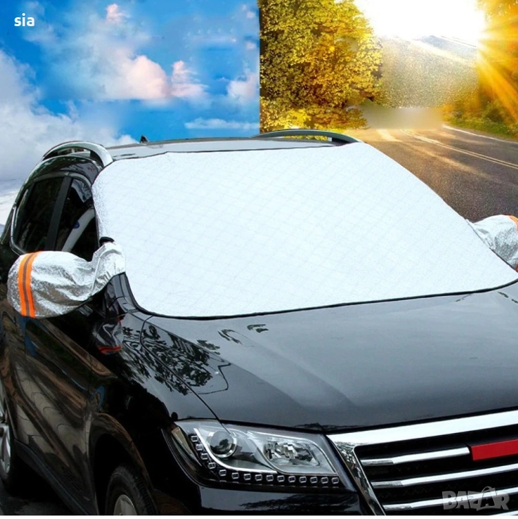 Термо Сенник за кола+ калъфи за старнични огледала, Покривало за Предно Стъкло, 150*95 см, снимка 1