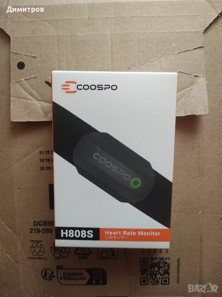 Пулсомер Coospo H808S heart rate monitor, снимка 1