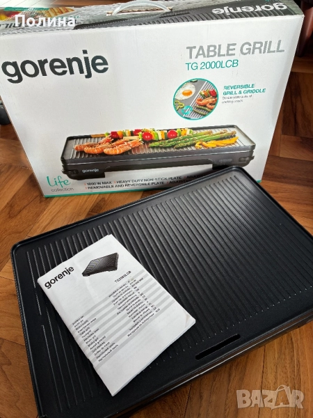 КАТО НОВА Електрическа Скара GORENJE TG2000LCB, снимка 1