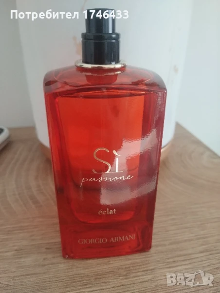 GIORGIO ARMANI Si Passione Eclat (EDP)

, снимка 1