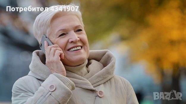 Маг Дани, снимка 1