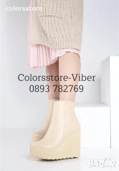 Боти на платформа - бежова кожа с бежово ходило - BNP1

, снимка 1