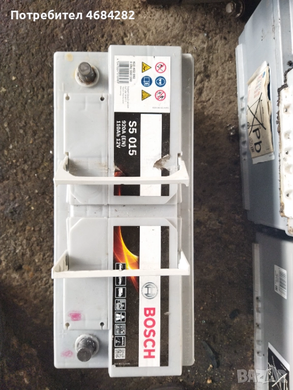 Акумулатор , снимка 1