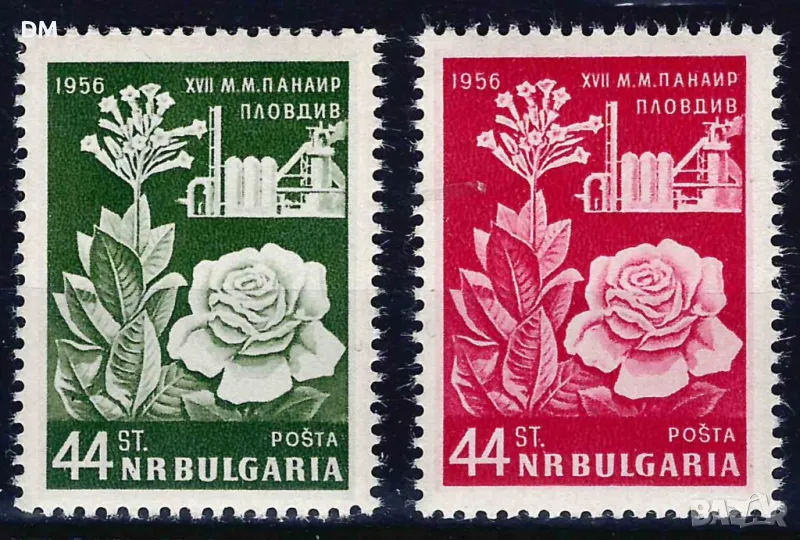 България 1956 -панаир Пловдив MNH, снимка 1