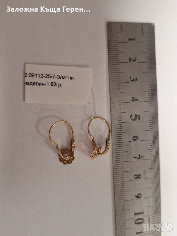 Златни обеци 1,62гр, снимка 1