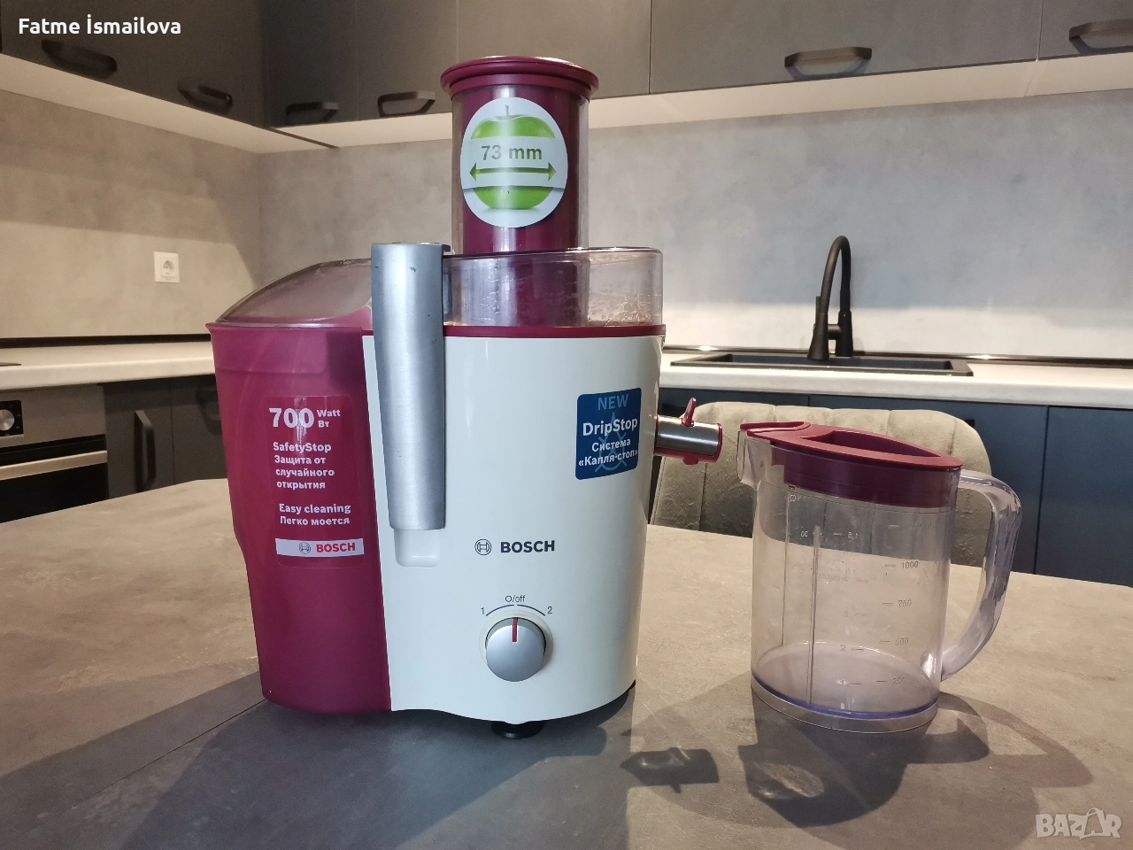 Сокоизтисквачка Bosch, снимка 1