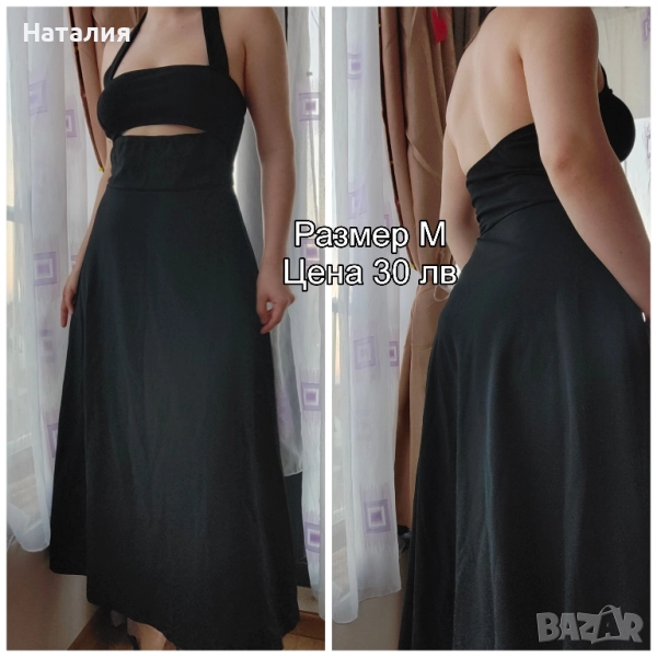 Черна дълга рокля, снимка 1